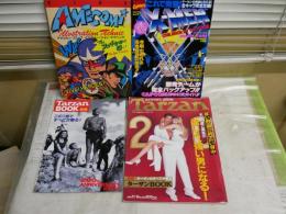 ・X-MEN公式ガイドブック　初版1995年竹書房　　・アメリカンコミックイラストレーションテクニック　草野雄著7刷1994年　　・Tarzan ターザン　別冊ターザンBook付　不揃計4冊セット　　ヤケシミ汚難有　E1左中　レターパックプラス送付
