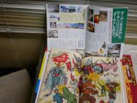 ・X-MEN公式ガイドブック　初版1995年竹書房　　・アメリカンコミックイラストレーションテクニック　草野雄著7刷1994年　　・Tarzan ターザン　別冊ターザンBook付　不揃計4冊セット　　ヤケシミ汚難有　E1左中　レターパックプラス送付
