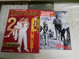 Tarzan  ターザン　別冊付き　　9巻20号　通巻200号　少難少痛有　　E1左中