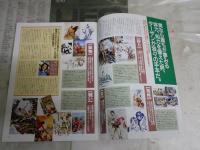 Tarzan  ターザン　別冊付き　　9巻20号　通巻200号　少難少痛有　　E1左中