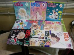 月刊　ぱふ　　不揃計15冊セット　まんがベストテン1988・89・90年通巻150・153・154・162・163・165‐171・175号　ヤケシミ汚有　ゆうパック送付　E9右下
