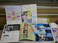 月刊　ぱふ　　不揃計15冊セット　まんがベストテン1988・89・90年通巻150・153・154・162・163・165‐171・175号　ヤケシミ汚有　ゆうパック送付　E9右下