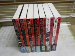 井上光晴長篇小説全集　　第1‐3・9‐12巻　1刷函帯　不揃7冊　　月報7部付　装幀菊地信義　装画P・アレシンスキー　　E8左