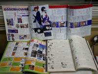 月刊　ぱふ　　通巻283・285・304・310・315・323・324・317号　　不揃8冊セットE9右下　ヤケシミ少汚有　　ゆうパック送付　