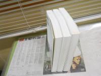 日出処の天子　　完全版　第1‐3巻　山岸凉子著　初版1刷帯　本体反り有　小口シミ有　　計3冊セット　K3左1　　レターパックプラス送付