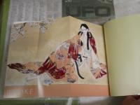 日出処の天子　　完全版　第1‐3巻　山岸凉子著　初版1刷帯　本体反り有　小口シミ有　　計3冊セット　K3左1　　レターパックプラス送付