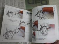 ダヤンの絵画教室　　池田あきこ著　　1刷帯　　DVD付き　　J2右1