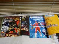 ・ぼくらが大好きだった特撮ヒーローBESTマガジン　Vol4・52冊　・伝説の昭和特撮ヒーロー宣弘社全仕事　・週刊朝日百科　週刊昭和S39年東京オリンピック　・ウルトラマンシリーズ誕生40周年チラシ1枚　　計4冊＋1枚
