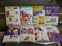 ・季刊お宝マンガ通信14・15・16号　　・号外お宝マンガ通信　復刻堂ジャイアントロボ　最後の世界大戦UTOPIA　・8マン読本38頁　　・外箱段ボール1点　E2右中　