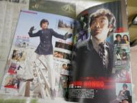 ・仮面ライダー　テレビマガジン特別編集スペシャル65頁　講談社2006年8月　初版1刷帯　・チラシ2枚　・不二家チョコｓナック箱　　E2右中