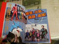 ・特撮エース　No002　Newtype3月号増刊　ウルトラマンフィギュア+コミック260頁　　・チラシ2枚　レターパックプラス送付　　E2右中
