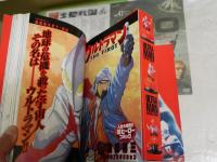 ・特撮エース　No002　Newtype3月号増刊　ウルトラマンフィギュア+コミック260頁　　・チラシ2枚　レターパックプラス送付　　E2右中