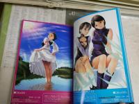 Release Zero　　リリースゼロ　　安森然作品集　　2版　少汚有　E9右中