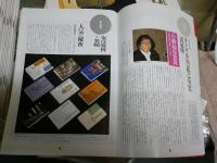 月刊　本の情報誌　Do Book　ドゥーブック　　1巻11号～4巻5号　平成元年11月‐平成4年5月　計30冊セット　ヤケシミ汚有　E5右中　ゆうパック送付