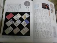 月刊　本の情報誌　Do Book　ドゥーブック　　1巻11号～4巻5号　平成元年11月‐平成4年5月　計30冊セット　ヤケシミ汚有　E5右中　ゆうパック送付