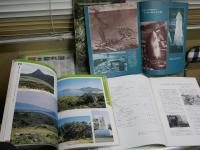 ・日本の大自然　5霧島屋久国立公園　11西表国立公園　2冊毎日新聞社　・日本の旅路14南九州沖縄　・空中散歩日本の旅14南九州沖縄　・八重山小百科　石垣島　・はてるま森第二集ほか　　　計9冊　ヤケシミ汚有　H2左4下段　　ゆうパック送付