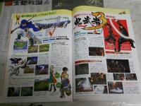 プレイステーション2　　オフィサルガイドブック　2004年春　ヤケシミ汚有　E2右中
