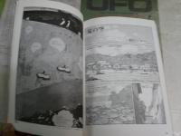 JAPON   JAPAN×FRANCE　MANGA　COLLECTION　　初版1刷　　カバー痛多し　ヤケシミ汚有　E9右中　