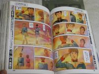ガンダムエース　　No007　2002年11月　安彦良和100ページ　機動戦士ガンダム　THE　ORIGIN　　少ヤケ少難有　　レターパックプラス送付　　E9右中　