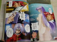ガンダムエース　　No007　2002年11月　安彦良和100ページ　機動戦士ガンダム　THE　ORIGIN　　少ヤケ少難有　　レターパックプラス送付　　E9右中　