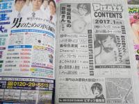 アクションピザッツ　　不揃計15冊　通巻623号‐728号　　難痛有　ゆうパック送付　E5右下段