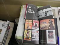 ・マカロニウエスタン　殺戮と銃撃のバラード　蔵臼金助著　1刷帯　・イタリア人の拳銃ごっこ　マカロニ・ウエスタン物語　二階堂卓也著　初版帯　2冊セット　・ポストカード15枚　・チラシ2枚　　少シミ少汚有　レターパックプラス送付　　S1前離島