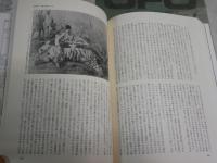 虎・この孤高なるもの　　戸川幸夫著　　1刷函帯　　少汚有　H2左1