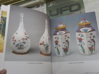 日本の美「かざりの世界」展　　図録カタログ　辻惟雄監修　　少汚有　E2左中