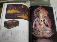 別冊太陽　　白洲正子の旅　　1刷　背褪色有　　E1左中　