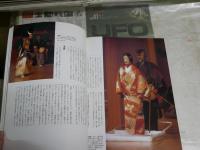 別冊太陽　　白洲正子の旅　　1刷　背褪色有　　E1左中　