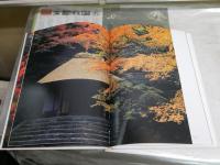 古都紅葉　　写真・浅野喜市　文・竹西寛子　　初版　ヤケシミ汚褪色有　