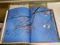 古都紅葉　　写真・浅野喜市　文・竹西寛子　　初版　ヤケシミ汚褪色有　
