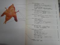 パピルス　PAPURUS　　週刊プレイボーイ特別増刊号　　E1左中