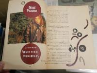 パピルス　PAPURUS　　週刊プレイボーイ特別増刊号　　E1左中