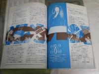 パピルス　PAPURUS　　週刊プレイボーイ特別増刊号　　E1左中
