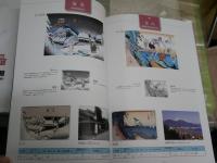 水木しげるの妖怪道五十三次展　　E1左中