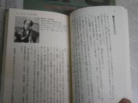 歌舞伎座誕生　團十郎と菊五郎と稀代の大興行師たち　　中川右介著　少ヤケ有　1刷帯　K2中