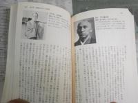 歌舞伎座誕生　團十郎と菊五郎と稀代の大興行師たち　　中川右介著　少ヤケ有　1刷帯　K2中