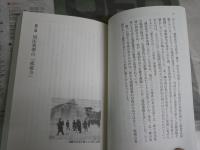 盗聴二・二六事件　　中田整一著　　1刷帯　微汚　K2中