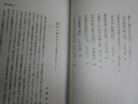 現代文学講座　　解釈と鑑賞別冊　1・3・4・5・7　不揃計5冊セット　ヤケシミ汚難有　J1左1下段　　レターパックプラス送付