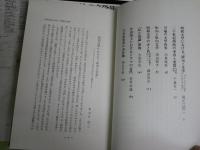 現代文学講座　　解釈と鑑賞別冊　1・3・4・5・7　不揃計5冊セット　ヤケシミ汚難有　J1左1下段　　レターパックプラス送付