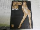 VINTAGE CLUB　冒険したい貴方へ　　コミックアットーテキ3月増刊号　裸本　　濡れ跡難痛有　E2左中　