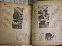 Gen  創刊号　　小説現代　ヤケシミ汚多し難痛有　E9右中