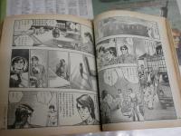 Gen  創刊号　　小説現代　ヤケシミ汚多し難痛有　E9右中