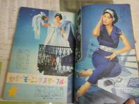 月刊平凡　　第14巻第14号　表紙有馬稲子　特集スタアは結婚がお好き　希望対談中村錦之助・里見浩太朗　　1958年11月　ヤケシミ汚難有　E9右中