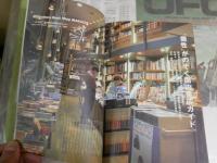 Antennae　アンテニー　創刊号　　AXIS増刊　Vol１　洋雑誌の新定番100選　　P・バラカン　荒俣宏　河上進　福原義春　ヤケシミ汚難有　J1左1　
1