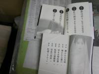 北野剛雲作品　初版2冊セット　フランス書院文庫　・花嫁無惨　三穴拷問　　・いたぶらないでください　　K2右