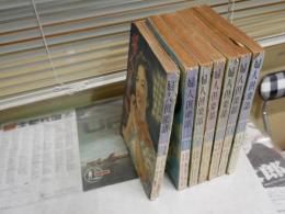 婦人俱楽部　41巻9号‐15号　　計7冊セット　9月号重複2冊　　41巻9号シミ汚多し難痛有　　ゆうパック送付　E4左下