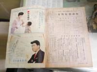 婦人俱楽部　41巻9号‐15号　　計7冊セット　9月号重複2冊　　41巻9号シミ汚多し難痛有　　ゆうパック送付　E4左下