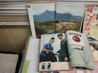 婦人俱楽部　41巻9号‐15号　　計7冊セット　9月号重複2冊　　41巻9号シミ汚多し難痛有　　ゆうパック送付　E4左下